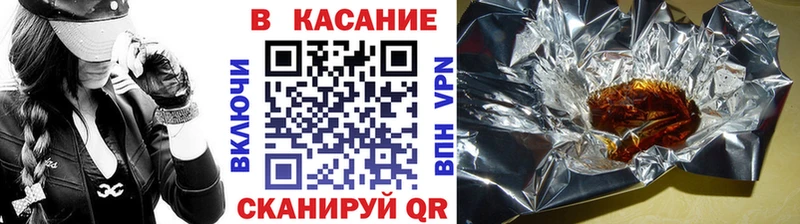 Как найти закладки Бирюч Гашиш  Героин  Кокаин  APVP  МЕФ  Марихуана  АМФЕТАМИН 
