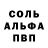 APVP мука kadi liis