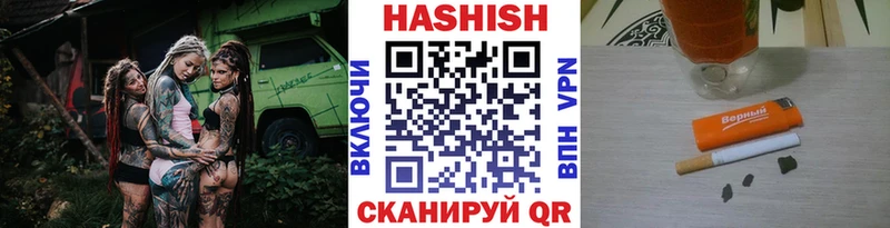 ГАШИШ ice o lator  наркотики  hydra ссылки  Бирюч 