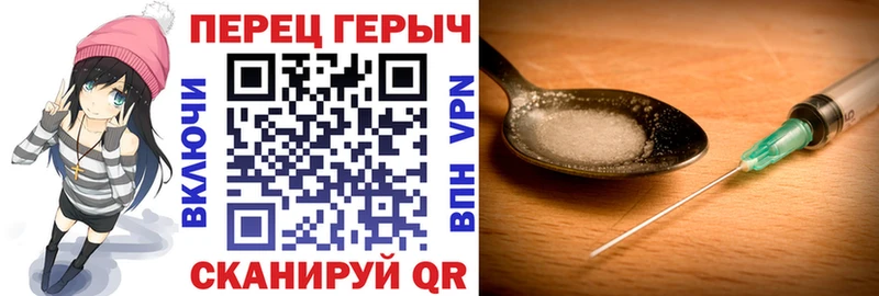 Героин гречка Бирюч