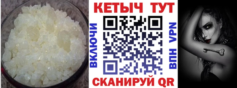 купить наркоту  Бирюч  КЕТАМИН VHQ 