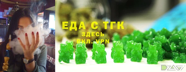 ECSTASY Алексеевка