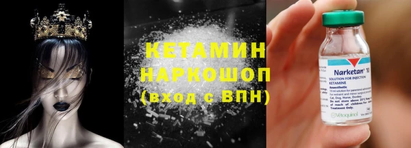 наркотики Алексин