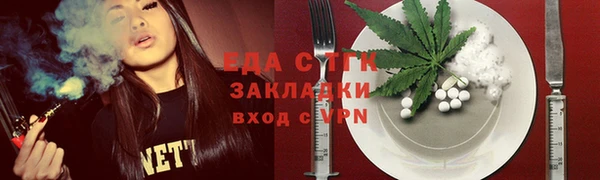 ECSTASY Алексеевка