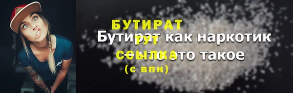 наркотики Алексин