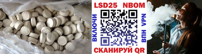 закладки  Бирюч  ЛСД экстази ecstasy 