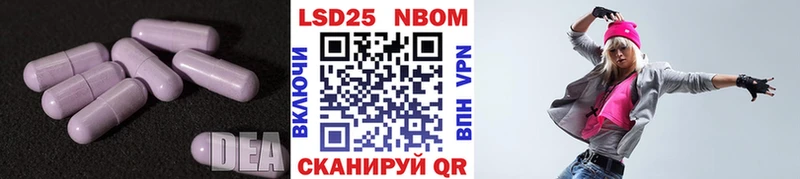 Лсд 25 экстази ecstasy Бирюч
