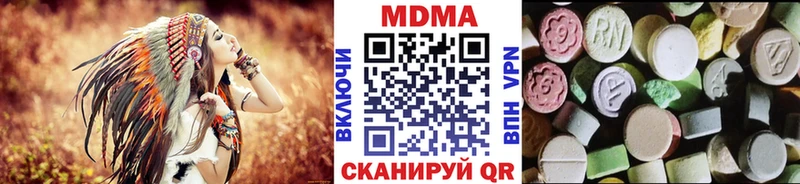 МДМА VHQ  darknet наркотические препараты  Бирюч 