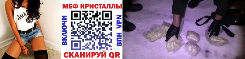 купить наркотик  Бирюч  Меф мяу мяу 