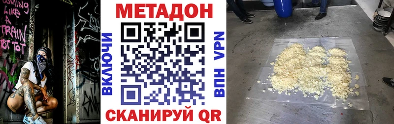 сколько стоит  omg онион  Метадон белоснежный  Бирюч 