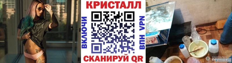 МЕТАМФЕТАМИН мет  Бирюч 