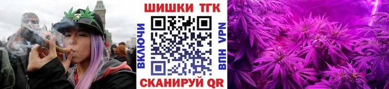 Марихуана семена Бирюч
